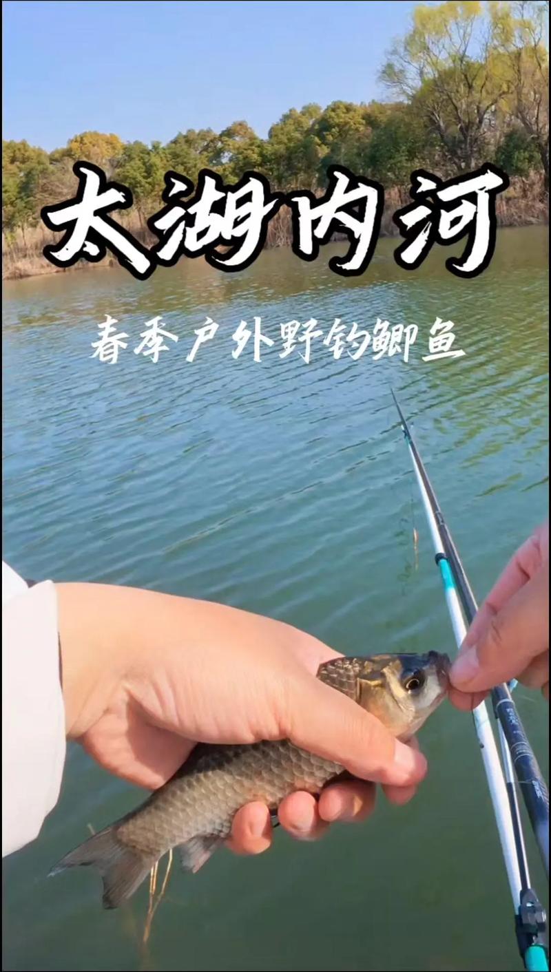 北方水库春钓技巧有哪些？-图2