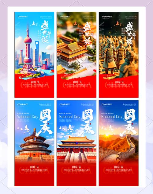 手机创意海报，手机创意海报设计-图3