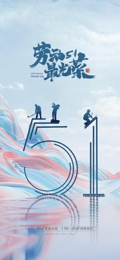 手机创意海报，手机创意海报设计-图2