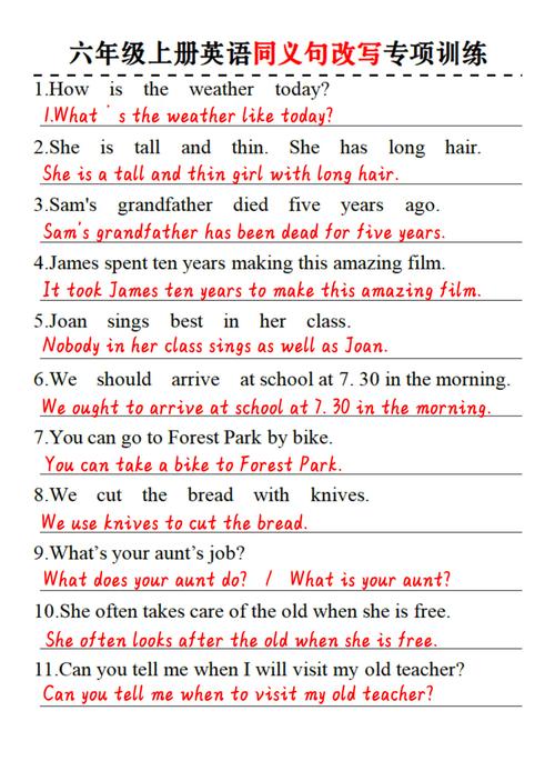 同义句转换技巧-图3 同义句转换技巧-图3