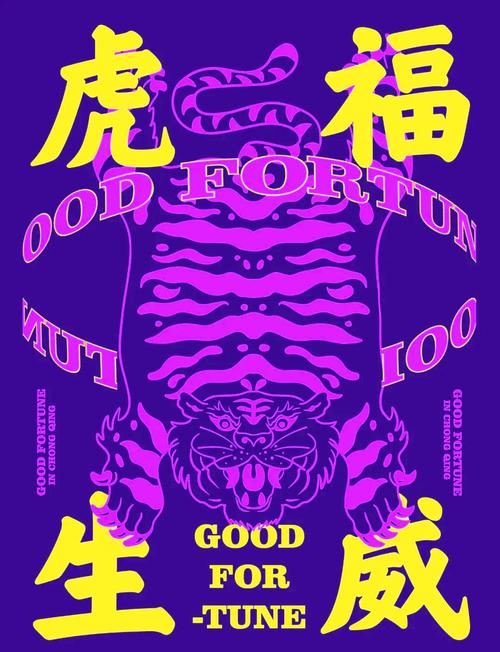 商业创意海报如何快速抓住眼球？-图2