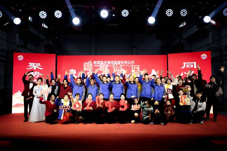 公司晚会摄影技巧-图1