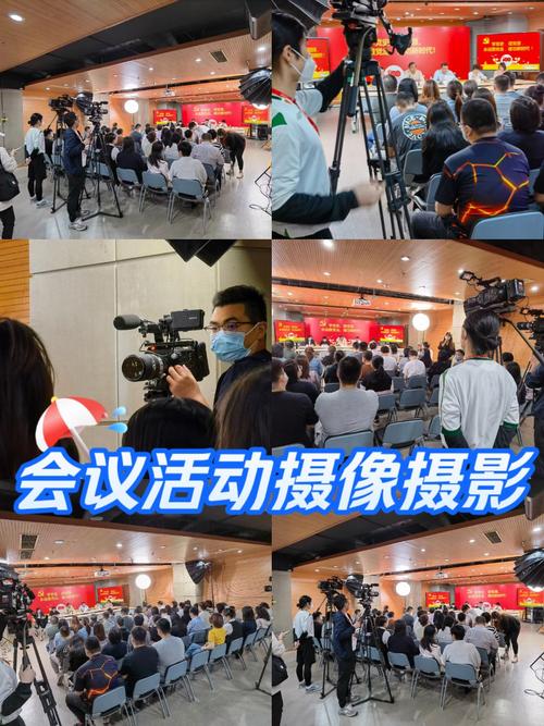 公司晚会摄影技巧-图3