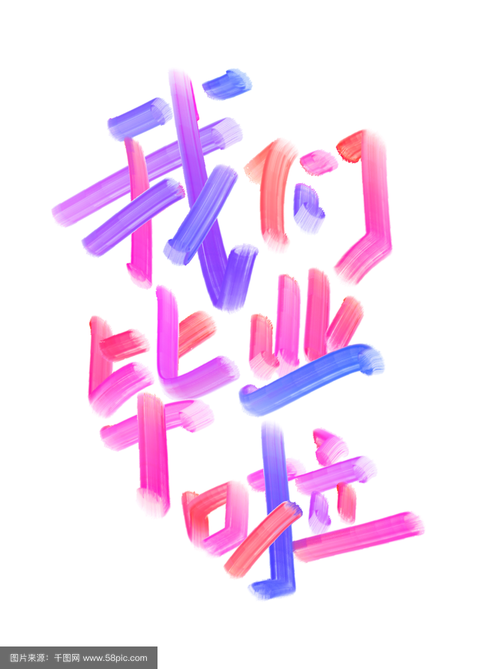 毕业照片创意文字有哪些新玩法？-图1