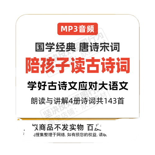 诗词朗读停顿技巧,诗词朗读停顿技巧视频-图1 诗词朗读停顿技巧,诗词朗读停顿技巧视频-图1