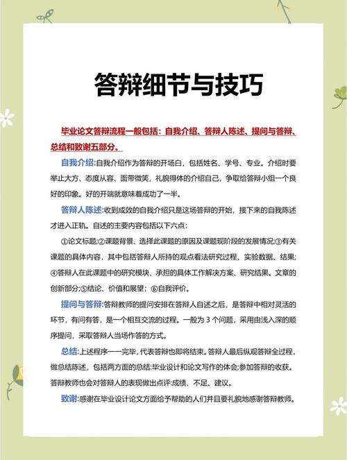 与人争辩的技巧，与人争辩的技巧有哪些-图1