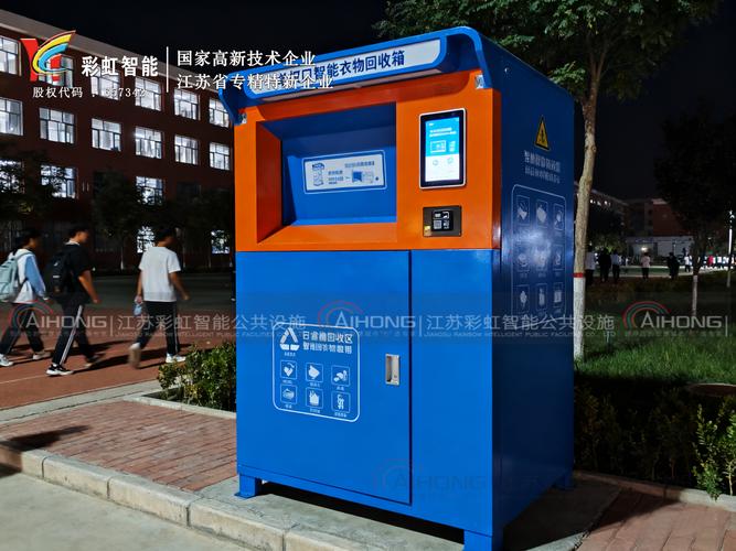 创意回收箱设计有何独特巧思？-图2