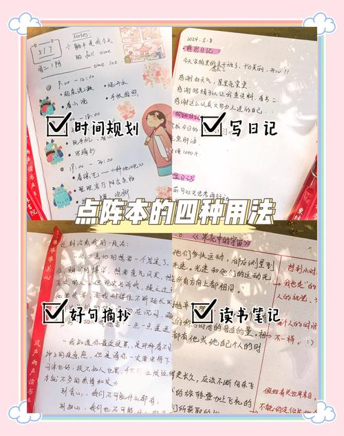 写点的技巧，写点的要领-图2