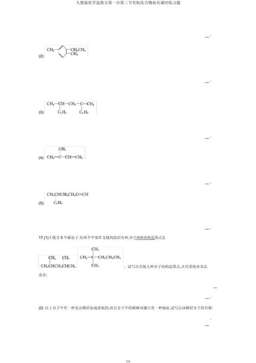 题目的命名技巧，题目的命名技巧有哪些-图2