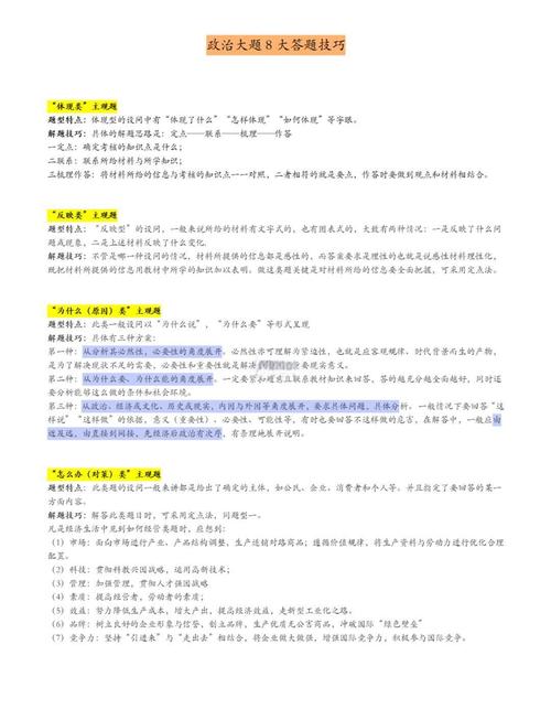 题目的命名技巧，题目的命名技巧有哪些-图3