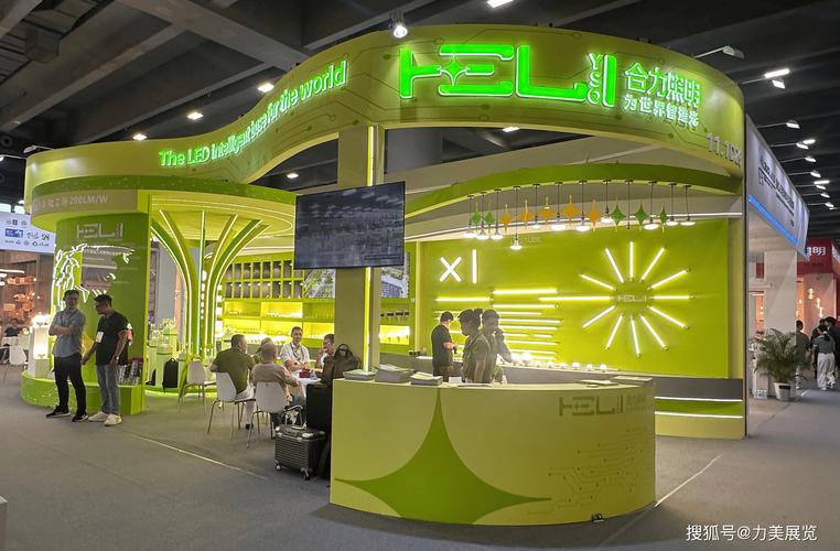 展会创意-图2 展会创意-图2