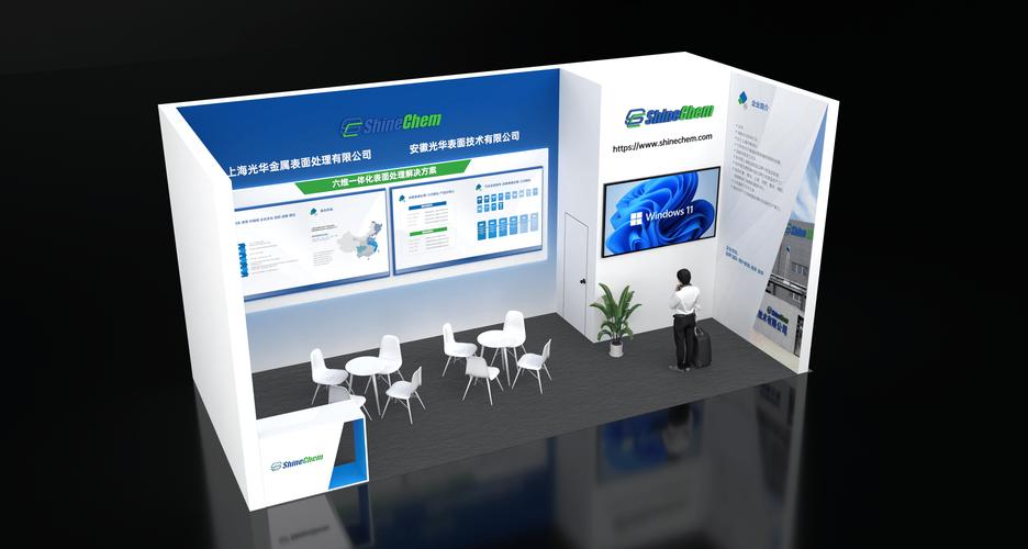 展会创意-图3 展会创意-图3