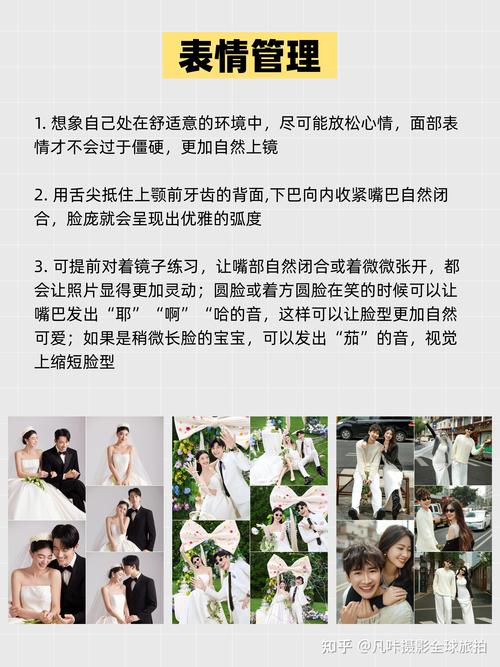 婚纱摄影接待技巧，婚纱摄影接待技巧有哪些-图3