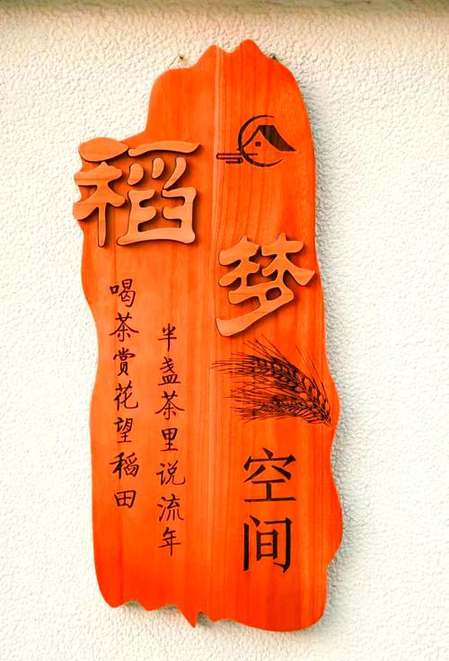 脑洞创意,脑洞创意谐音类足浴店名-图2 脑洞创意,脑洞创意谐音类足浴店名-图2