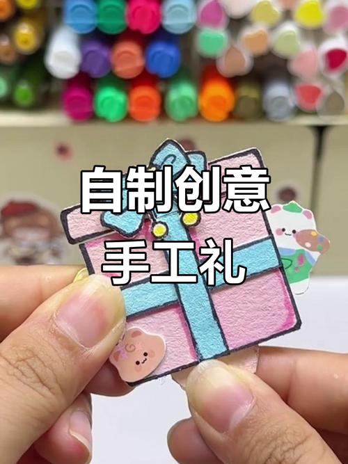 自制生日礼物有哪些创意做法？-图3