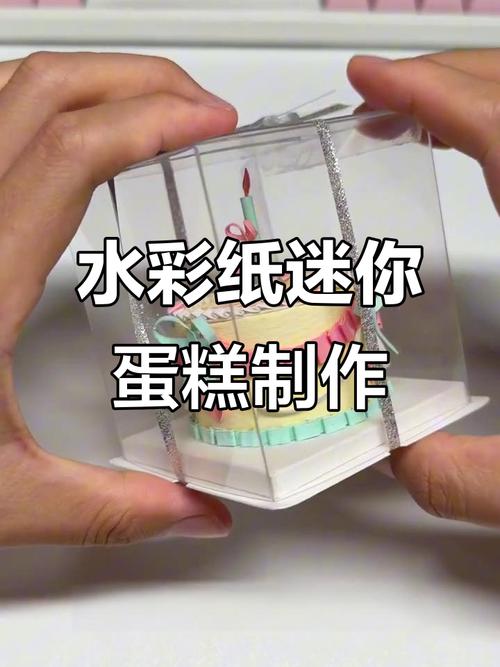 自制生日礼物有哪些创意做法？-图2