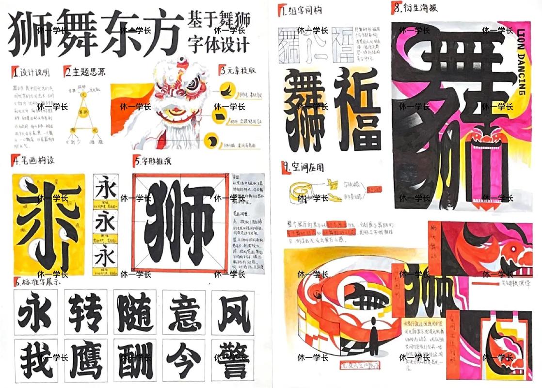 老物件手绘字体，如何创意焕新？-图3