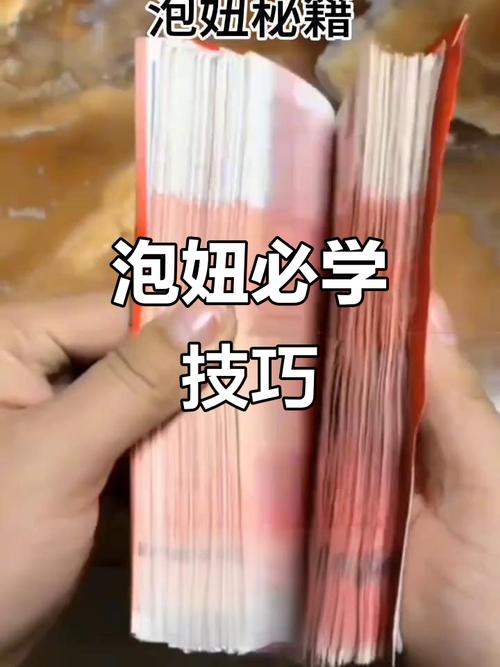 慢摇吧泡妞技巧，慢摇吧泡妞技巧视频-图1