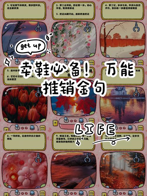 鞋子服务销售技巧，鞋子服务销售技巧和方法-图1