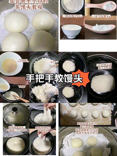 冬天蒸馍有什么技巧？-图1