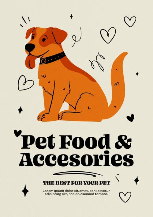 如何设计出让人一眼心动的可爱创意海报？-图2