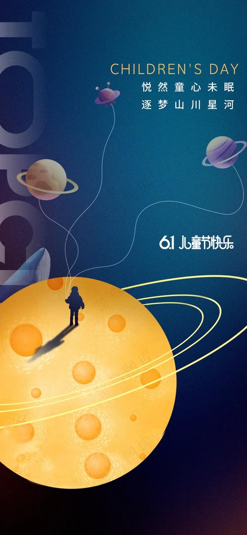 如何设计出让人一眼心动的可爱创意海报？-图3