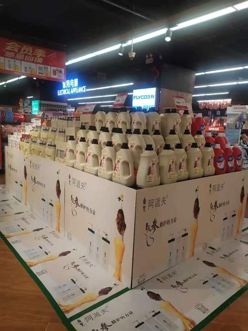 洗衣液地堆创意陈列图，洗衣液地堆陈列图片-图2