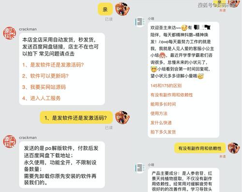面试淘宝客服技巧，面试淘宝客服技巧和方法-图1