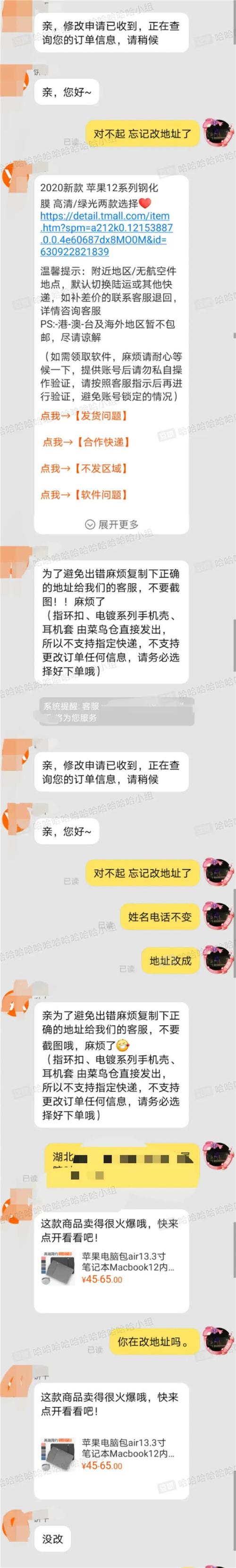 面试淘宝客服技巧，面试淘宝客服技巧和方法-图2