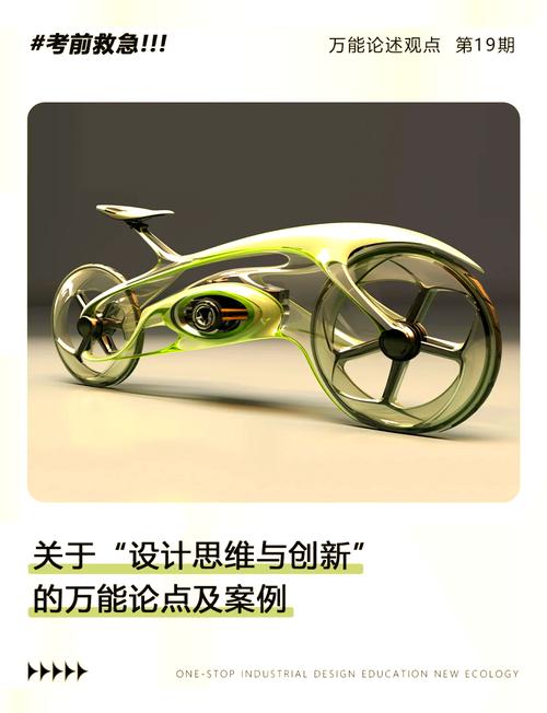 创意思维设计图片，如何突破视觉同质化？-图1