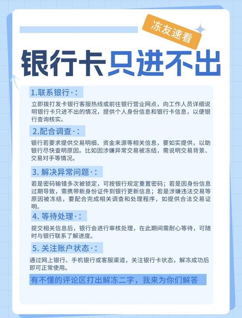 银行提升效率技巧，银行提升效率技巧和方法-图1