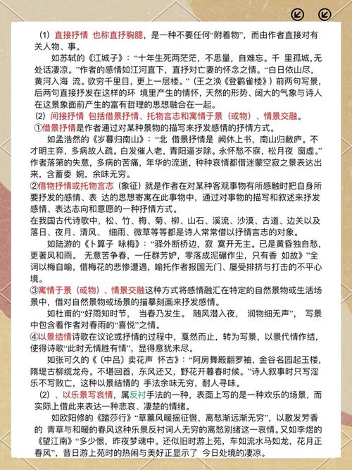 新诗创作技巧，新诗创作技巧有哪些-图2