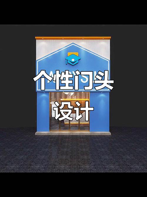 创意广告门头,创意广告门头效果图-图1 创意广告门头,创意广告门头效果图-图1