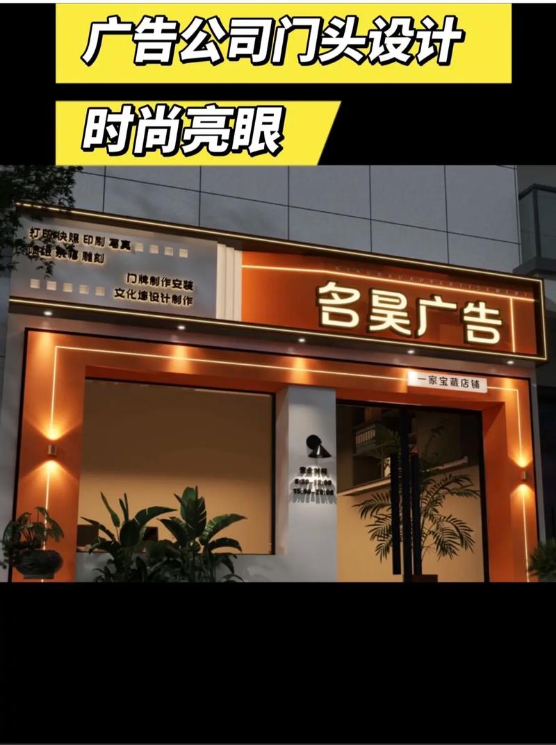 创意广告门头，创意广告门头效果图-图2