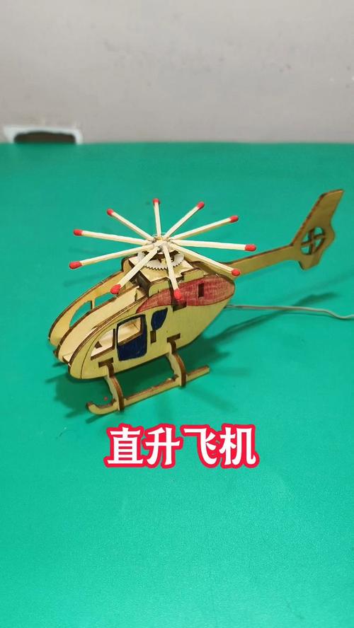 创意飞机手工,创意飞机手工制作-图3 创意飞机手工,创意飞机手工制作-图3