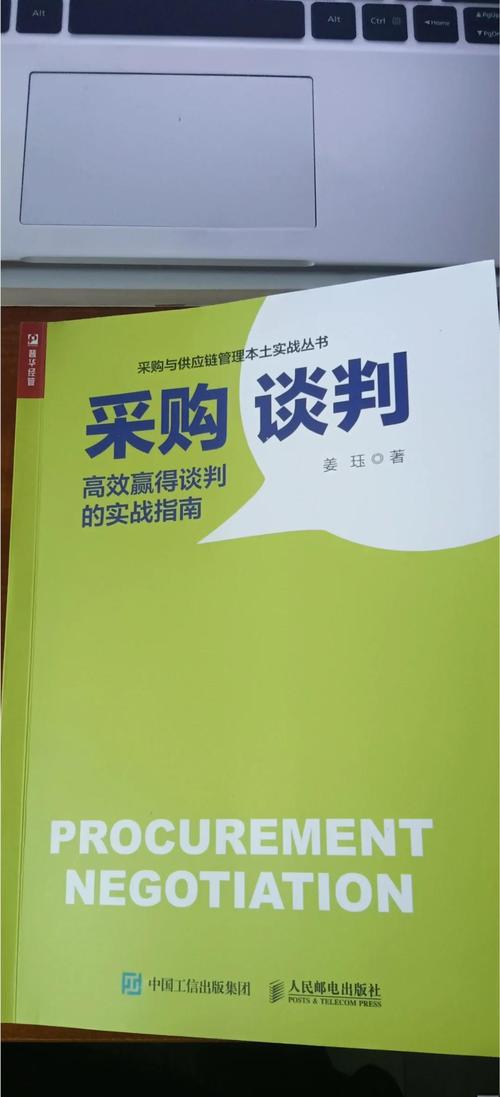 哪些谈判技巧书籍值得推荐？-图2
