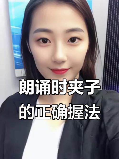 朗诵比赛技巧与动作如何配合?-图2 朗诵比赛技巧与动作如何配合?-图2