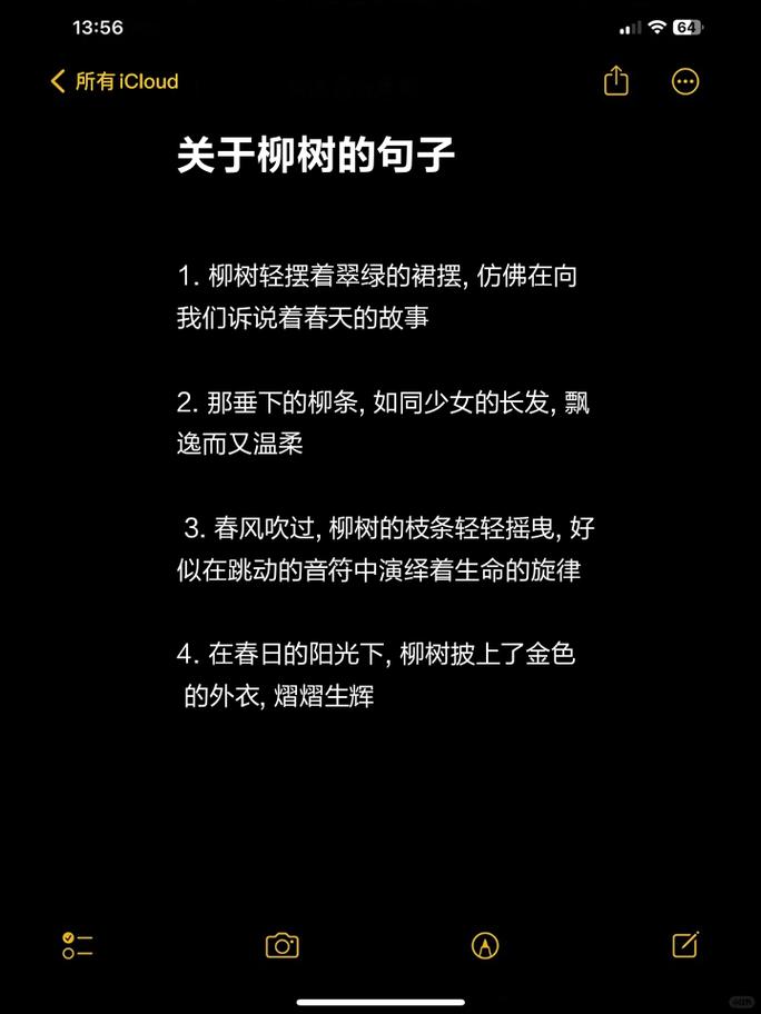 描写树的技巧，描写树的技巧的句子-图2