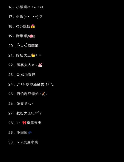 创意备注，创意备注大全 对象-图1