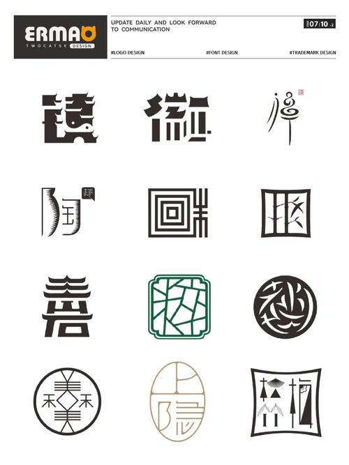 创意字形设计有哪些惊艳案例？-图3