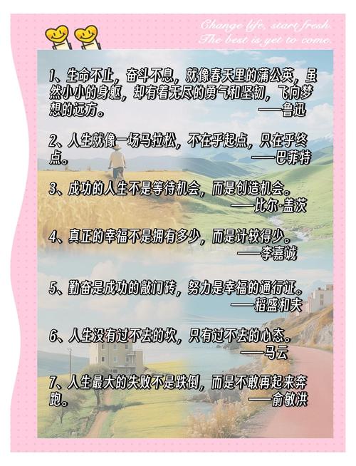 语言技巧名言，语言技巧名言名句大全-图1