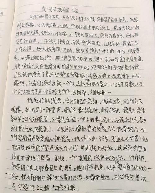 古文扩写技巧有哪些?-图2 古文扩写技巧有哪些?-图2