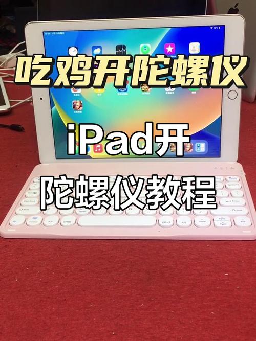 投陀螺仪怎么开?技巧是什么?-图2 投陀螺仪怎么开?技巧是什么?-图2