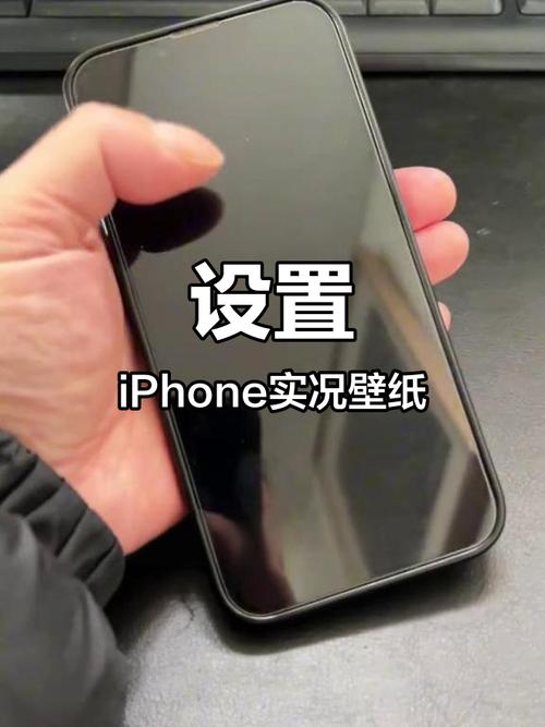 苹果创意壁纸怎么设置？-图1