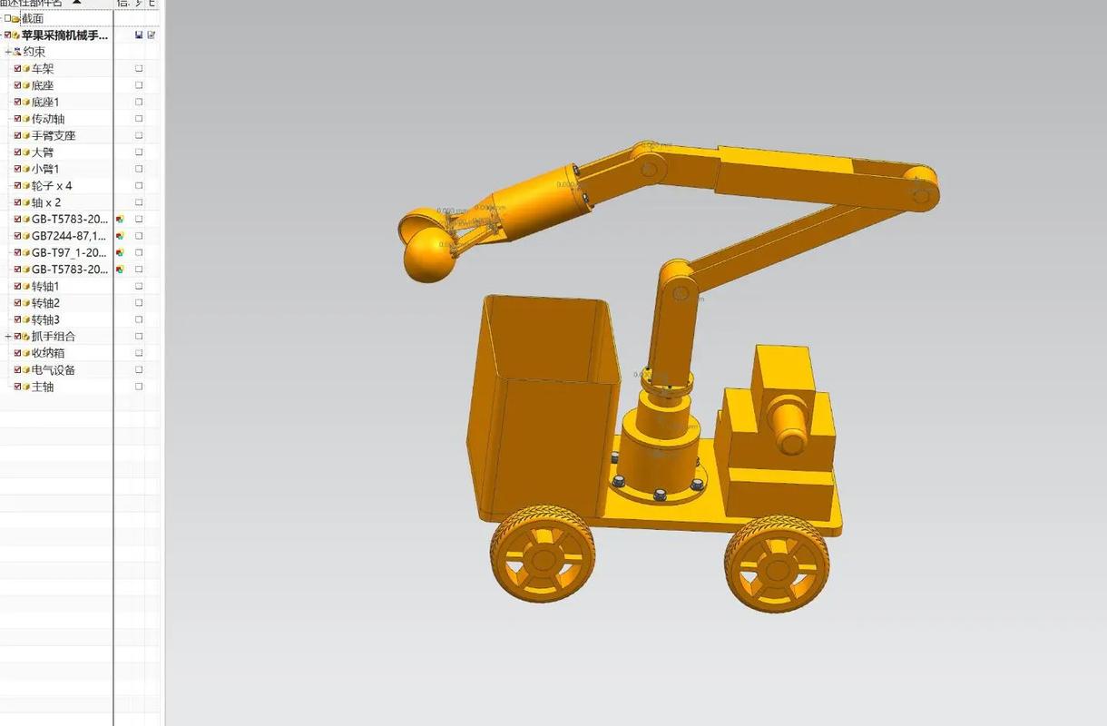 创意机械下载，创意机械下载app-图3