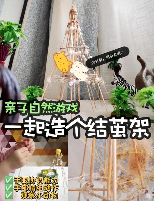 蚕茧创意手工怎么做？-图1