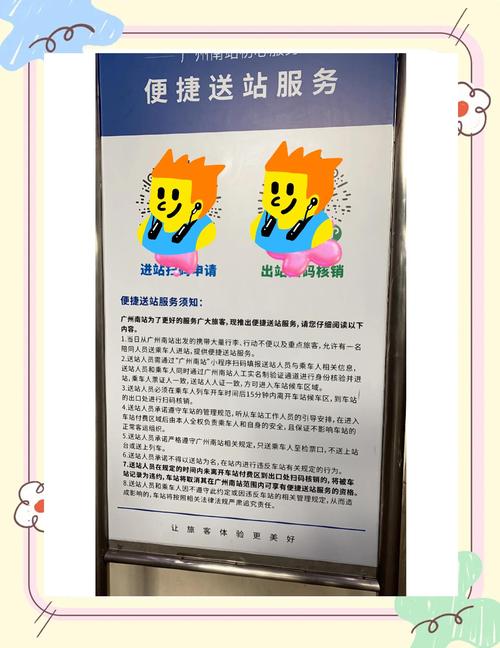 车厢服务技巧具体有哪些？-图3