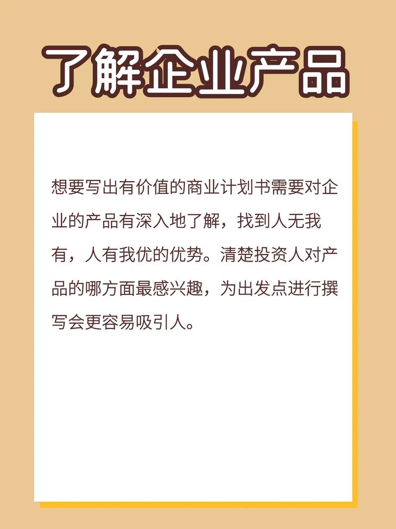 商业写作技巧有哪些关键点？-图1