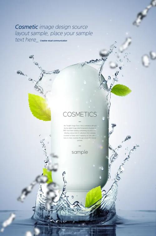 护肤创意海报如何抓眼球?-图1 护肤创意海报如何抓眼球?-图1