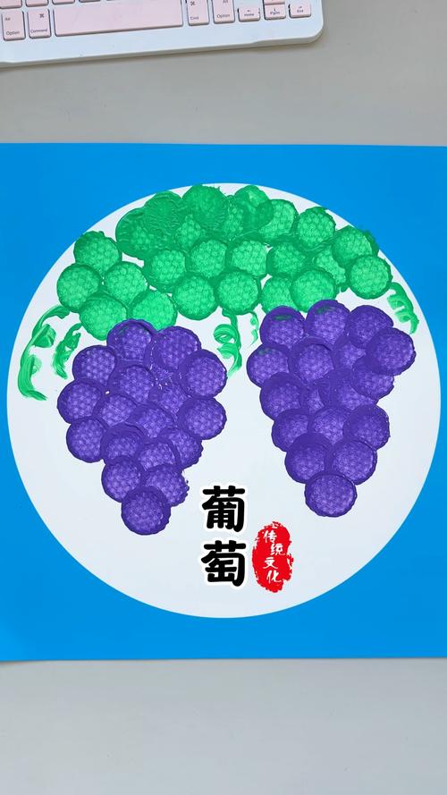 葡萄创意画，葡萄创意画作品图片大全-图3